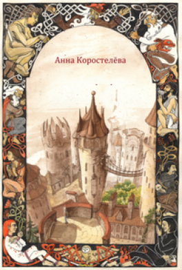 Цветы корицы, аромат сливы Цветы корицы, аромат сливы