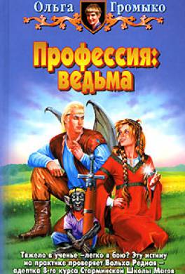 Читать информатика 7 11 класс гаевский а ю