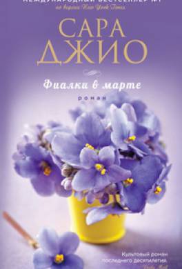 годы милосердия книга маргарет барнс скачать Картер браун книги слушать онлайн.