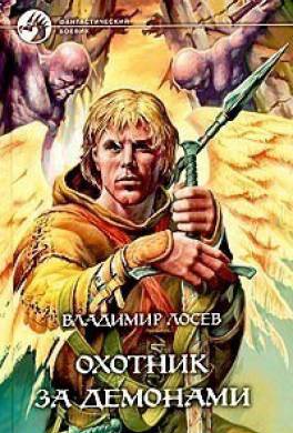 Боевая Фантастика Читать Книги Онлайн Бесплатно Боевая Фантастика Читать Книги Онлайн Бесплатно