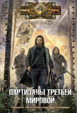 Что такое ондатра читать