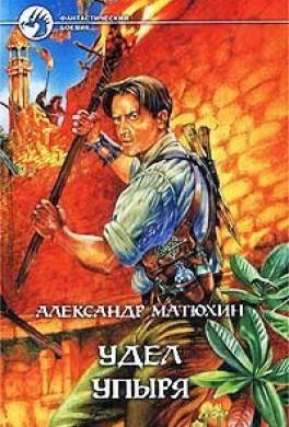 Читать онлайн книги постапокалипсис российских авторов