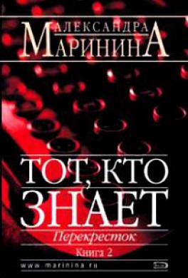 Учебник по литературе 9 класс ланин читать