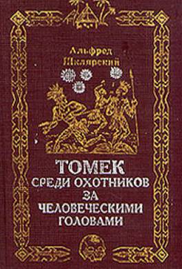 Алиса в стране чудес учебник 6 класс читать