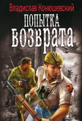 Матрица 5 читать эзотерика