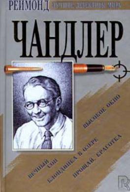 Блондинка в озере Блондинка в озере