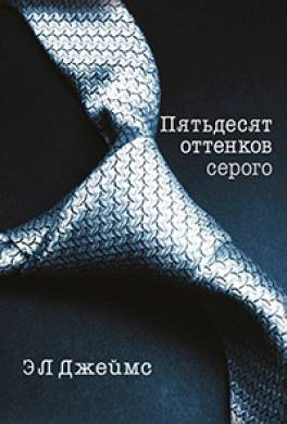 Книги синявской читать
