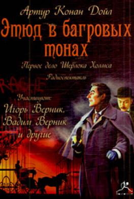 Ближе чем любовь манга читать