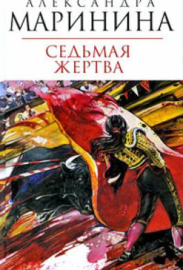 Затмение книга от лица эдварда читать