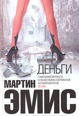 Деньги Деньги