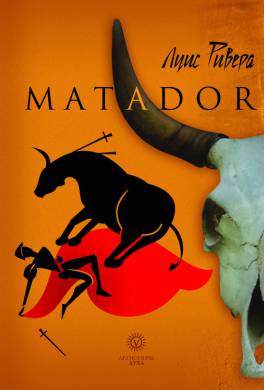 Matador Matador