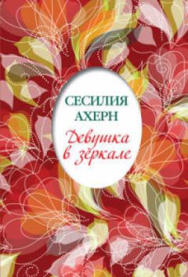 Сказка мертвая царевна жуковский читать