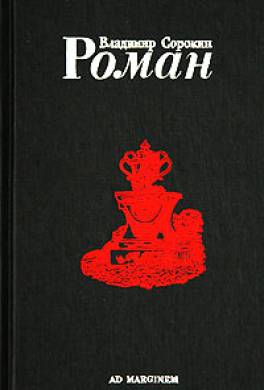Учебник литературы 2 класс 1 часть читать горецкий