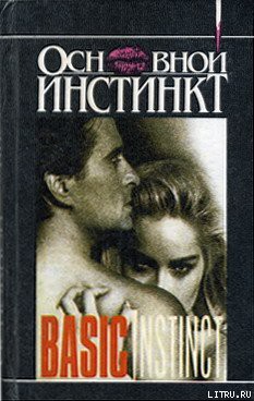 10 самых откровенных книг всех времен