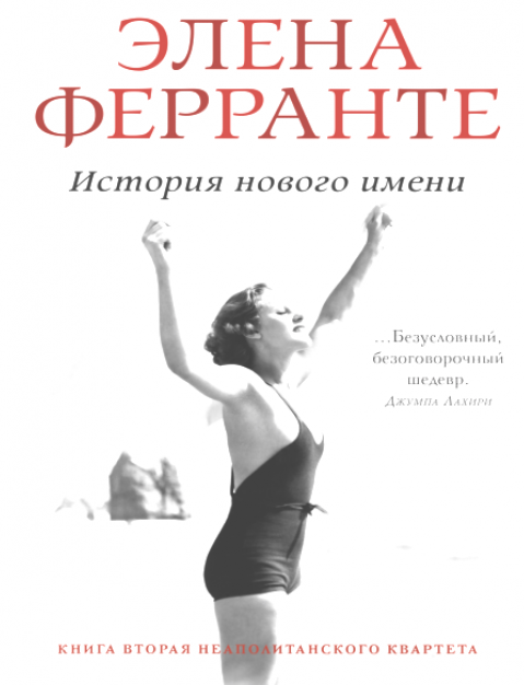 Книгу Новая История 1500 1800 Год Читать