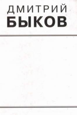 До свиданья, мой маленький Гриша