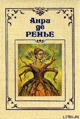 Маркиз д'Амеркер