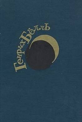 Весть