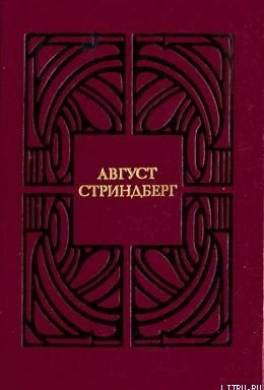 Кукольный дом