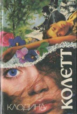 Возвращение к себе