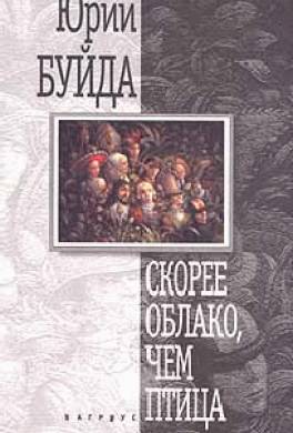 Кёнигсберг