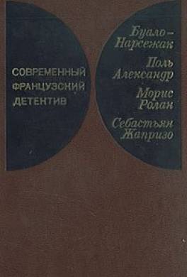 Увидеть Лондон и умереть