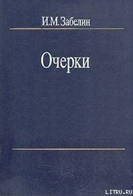 Человечество - для чего оно?