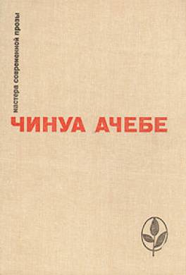 Девушки на войне