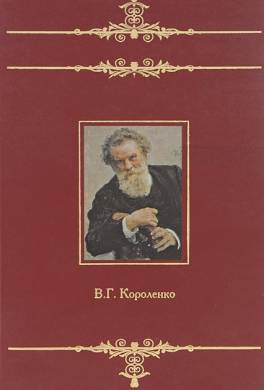 Сказание о Флоре, Агриппе и Менахеме, сыне Иегуды