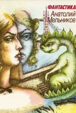 Шанс из миллиона