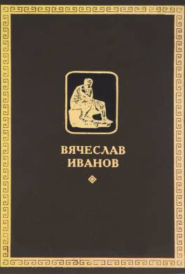 Предчувствия и предвестия