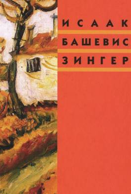 Братец жук