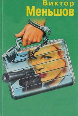 Моцарт и Сальери