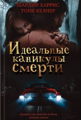Тонкие стены