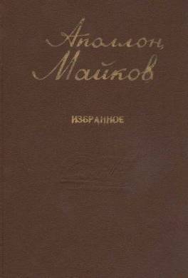 О чем в тиши ночей таинственно мечтаю...