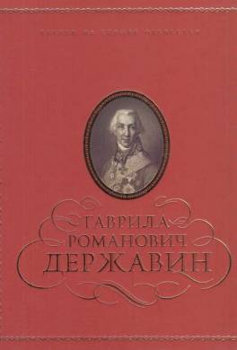Полигимнии