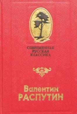 В больнице