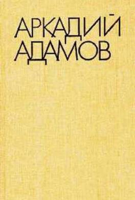 Разговор на берегу