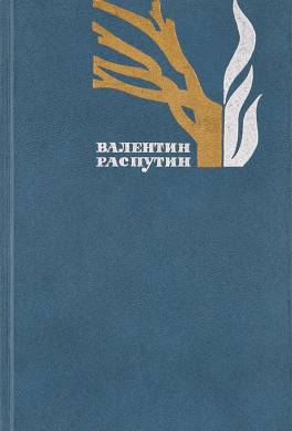 Тетка Улита