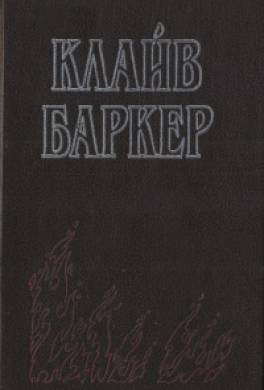 Сумерки над башнями