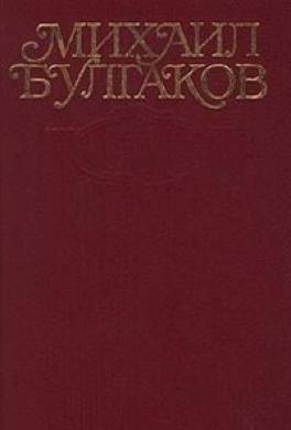 Рассказы, очерки, фельетоны 1925-1927