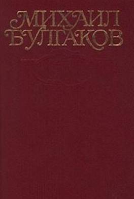 Кондуктор и член императорской фамилии