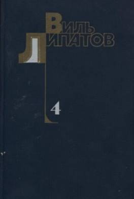 Игорь Саввович