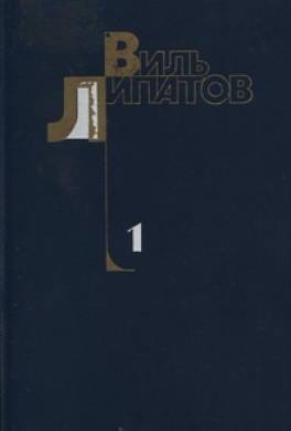 Капитан «Смелого»