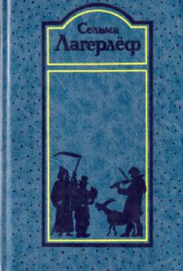 Император Португальский