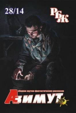 Тёмочка