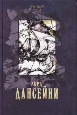 Гость