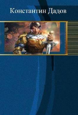 Галерея кривых зеркал. Шанс для предателя