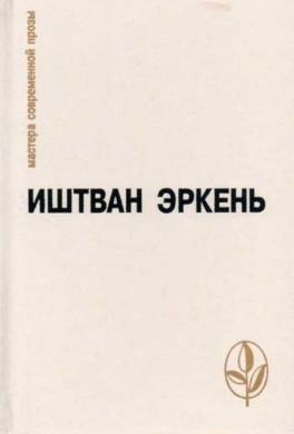 Рассказы-минутки