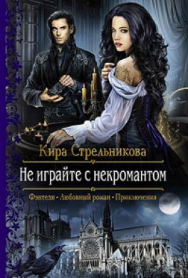 Не играйте с женами в карты Не играйте с женами в карты как делать ставки на спорт через киви кошелек